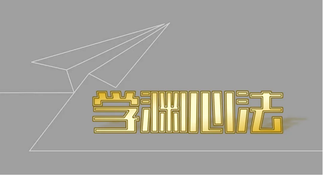 2026 浙江中考作文重磅预测!3 道押题 + 范文 + 万能句,孩子背完直接提分-第1张图片-四季读书网 2026 浙江中考作文重磅预测!3 道押题 + 范文 + 万能句,孩子背完直接提分-第1张图片-四季读书网