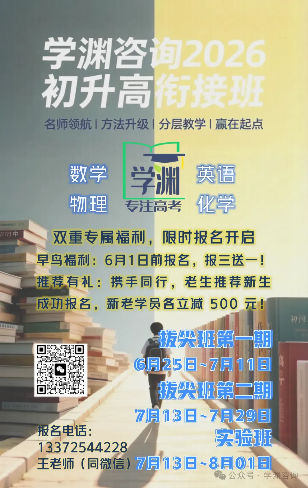 2026 浙江中考作文重磅预测!3 道押题 + 范文 + 万能句,孩子背完直接提分-第2张图片-四季读书网 2026 浙江中考作文重磅预测!3 道押题 + 范文 + 万能句,孩子背完直接提分-第2张图片-四季读书网