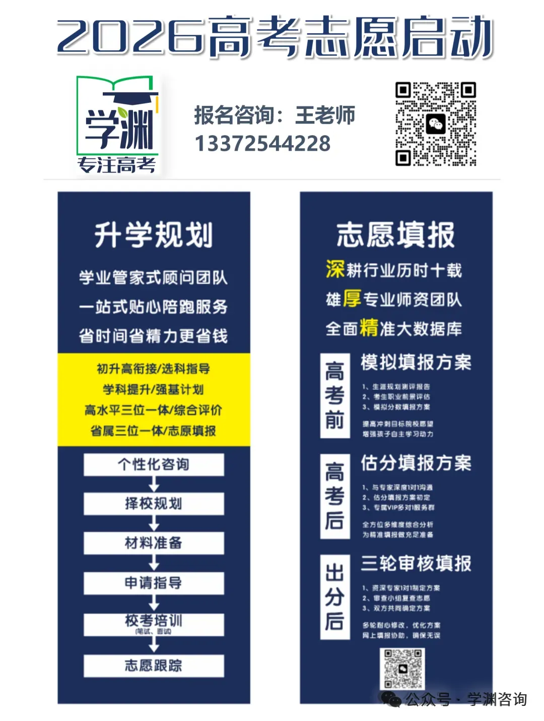 2026 浙江中考作文重磅预测!3 道押题 + 范文 + 万能句,孩子背完直接提分-第3张图片-四季读书网 2026 浙江中考作文重磅预测!3 道押题 + 范文 + 万能句,孩子背完直接提分-第3张图片-四季读书网