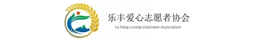 致乐丰中学2026年中考、高考学子的祝福寄语-第1张图片-四季读书网 致乐丰中学2026年中考、高考学子的祝福寄语-第1张图片-四季读书网