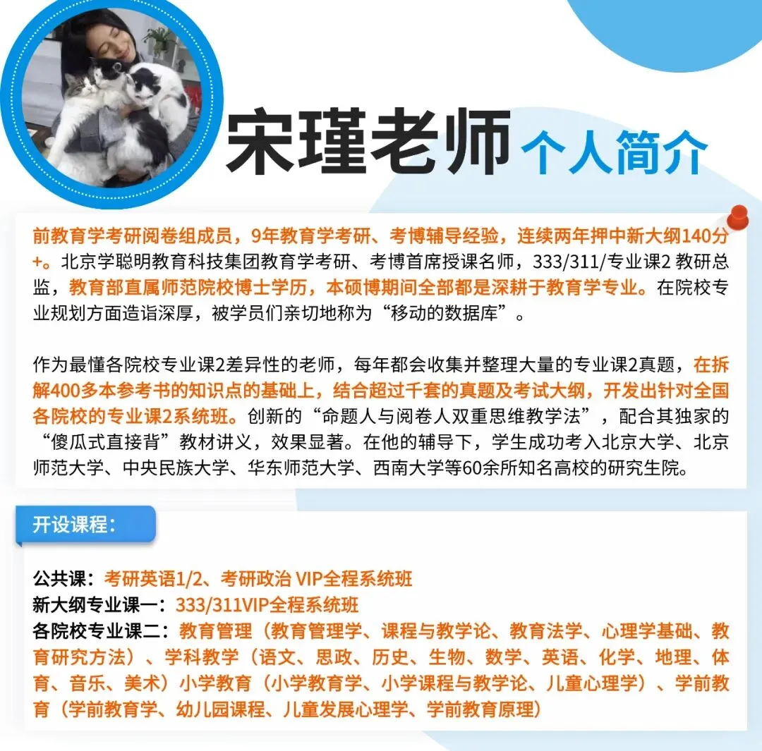 教育学考研学科教学(语文)专业课二 | 2025年华南师范大学【860语文课程与教学论】解析-第1张图片-四季读书网 教育学考研学科教学(语文)专业课二 | 2025年华南师范大学【860语文课程与教学论】解析-第1张图片-四季读书网
