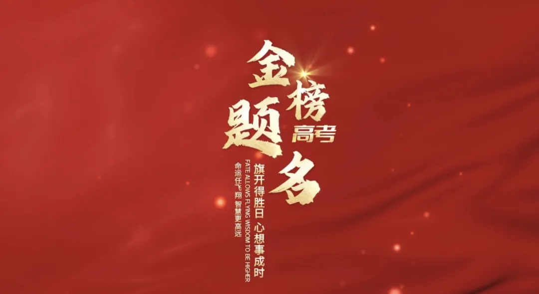 高考倒计时!25 高考历史试题(全国卷)难度直逼考研?你能得几分?-第2张图片-四季读书网