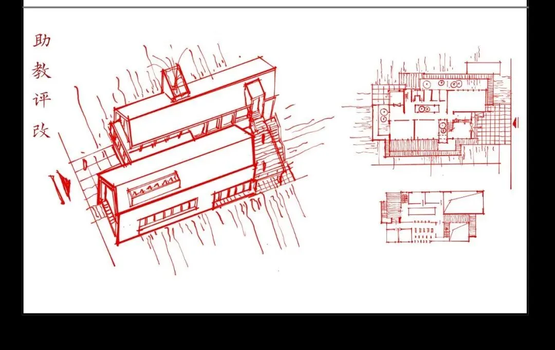 【快题改图日志】建筑学考研春季快题营·社区文化服务中心设计(天津城建大学2026年)-第16张图片-四季读书网 【快题改图日志】建筑学考研春季快题营·社区文化服务中心设计(天津城建大学2026年)-第16张图片-四季读书网