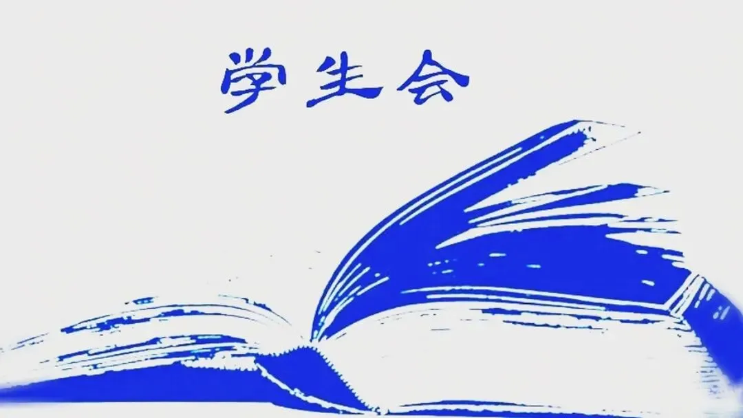 【CET4】2025年12月英语四级真题作文-第11张图片-四季读书网 【CET4】2025年12月英语四级真题作文-第11张图片-四季读书网
