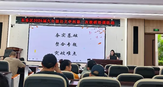 立足学情精准赋能,深耕素养冲刺中考 ——九年级语文二检分析与二轮冲刺备考-第3张图片-四季读书网 立足学情精准赋能,深耕素养冲刺中考 ——九年级语文二检分析与二轮冲刺备考-第3张图片-四季读书网