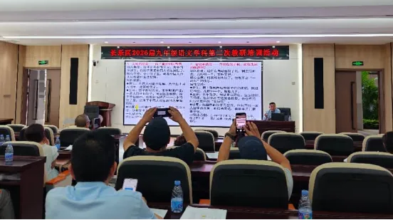 立足学情精准赋能,深耕素养冲刺中考 ——九年级语文二检分析与二轮冲刺备考-第4张图片-四季读书网 立足学情精准赋能,深耕素养冲刺中考 ——九年级语文二检分析与二轮冲刺备考-第4张图片-四季读书网