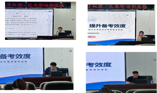 立足学情精准赋能,深耕素养冲刺中考 ——九年级语文二检分析与二轮冲刺备考-第5张图片-四季读书网 立足学情精准赋能,深耕素养冲刺中考 ——九年级语文二检分析与二轮冲刺备考-第5张图片-四季读书网