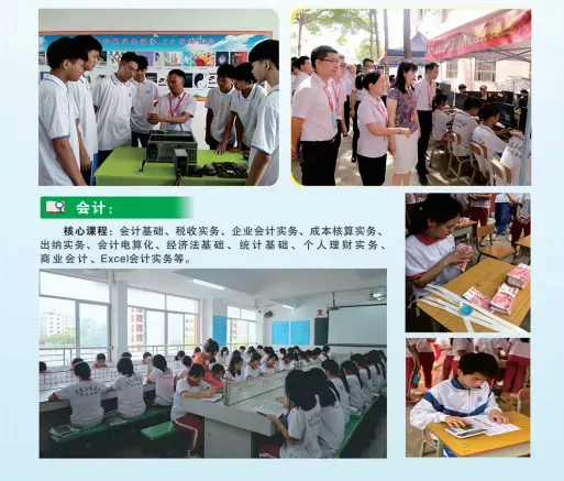中考落榜不用慌!仲恺技工学校多条升学通道,巫老师一站式量身规划升学-第26张图片-四季读书网 中考落榜不用慌!仲恺技工学校多条升学通道,巫老师一站式量身规划升学-第26张图片-四季读书网