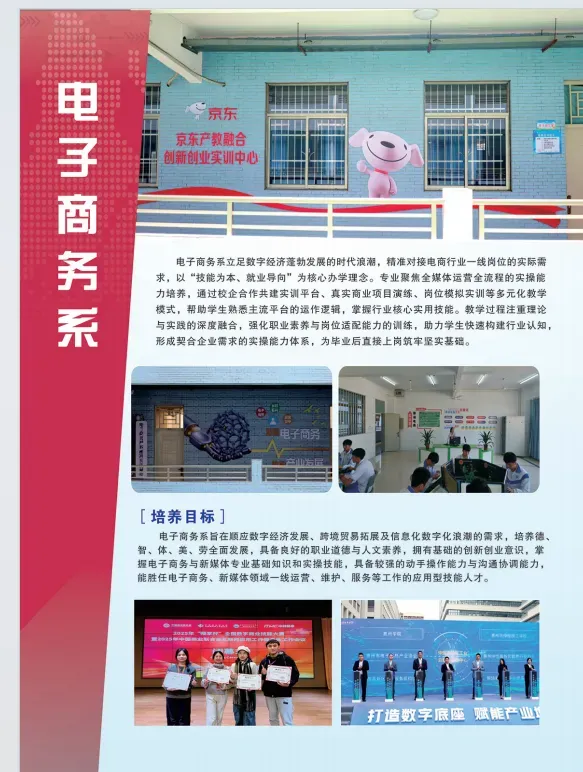 中考落榜不用慌!仲恺技工学校多条升学通道,巫老师一站式量身规划升学-第27张图片-四季读书网 中考落榜不用慌!仲恺技工学校多条升学通道,巫老师一站式量身规划升学-第27张图片-四季读书网