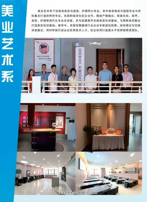 中考落榜不用慌!仲恺技工学校多条升学通道,巫老师一站式量身规划升学-第29张图片-四季读书网 中考落榜不用慌!仲恺技工学校多条升学通道,巫老师一站式量身规划升学-第29张图片-四季读书网