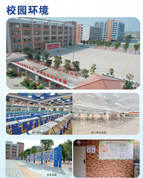 中考落榜不用慌!仲恺技工学校多条升学通道,巫老师一站式量身规划升学-第36张图片-四季读书网 中考落榜不用慌!仲恺技工学校多条升学通道,巫老师一站式量身规划升学-第36张图片-四季读书网