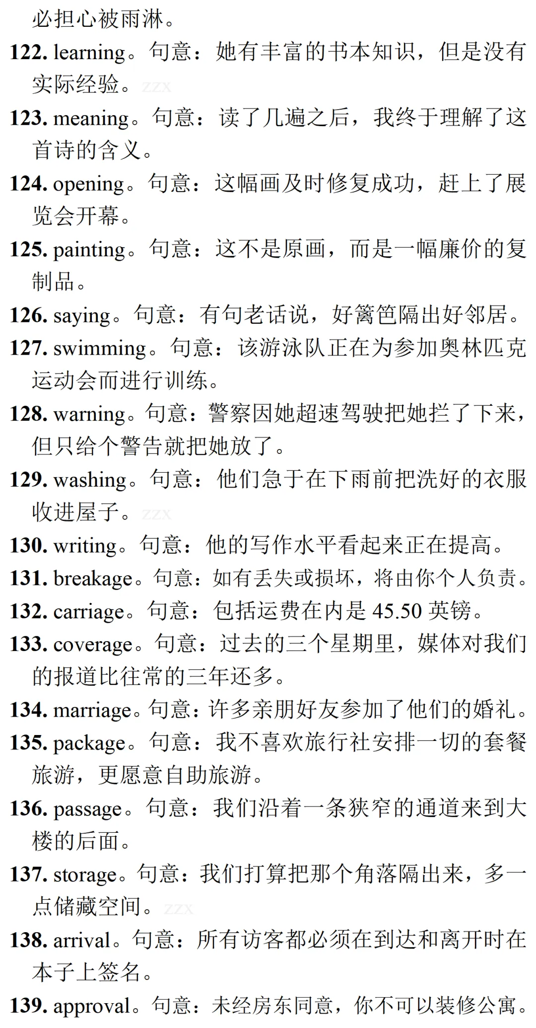 高考英语•真题变式•考前模拟(2026-06-03)-第22张图片-四季读书网