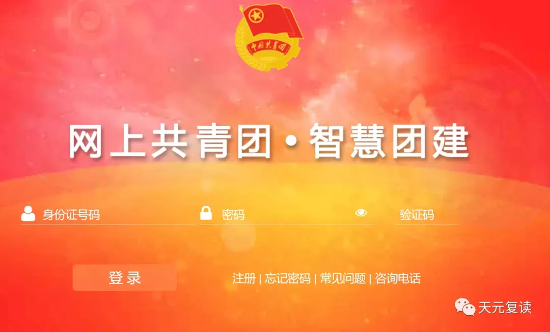 天元教育中考部| 2027届中考学历提升班招生指南-第8张图片-四季读书网 天元教育中考部| 2027届中考学历提升班招生指南-第8张图片-四季读书网