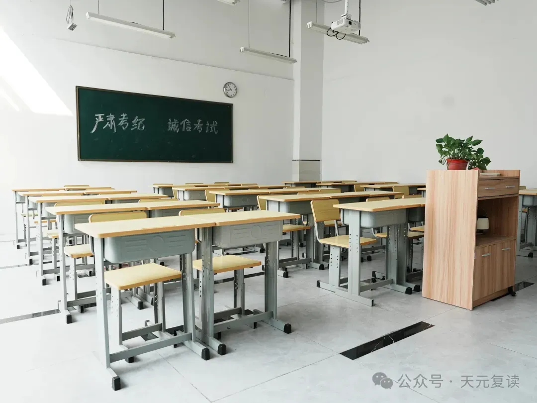天元教育中考部| 2027届中考学历提升班招生指南-第19张图片-四季读书网 天元教育中考部| 2027届中考学历提升班招生指南-第19张图片-四季读书网