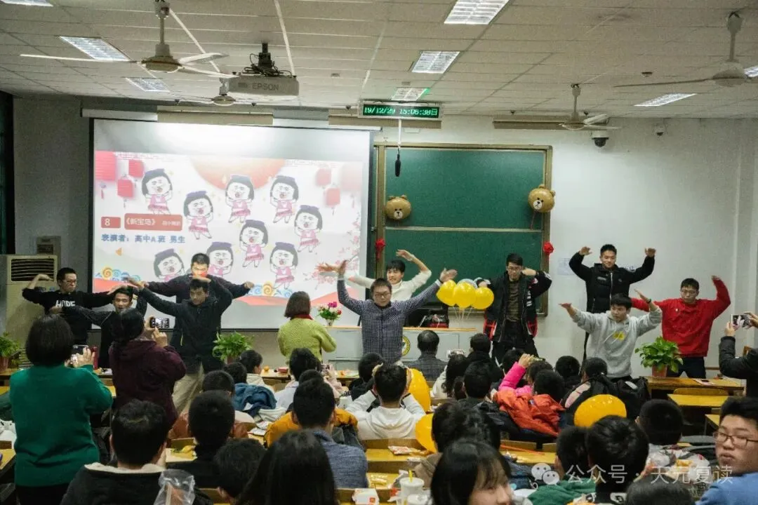 天元教育中考部| 2027届中考学历提升班招生指南-第21张图片-四季读书网 天元教育中考部| 2027届中考学历提升班招生指南-第21张图片-四季读书网