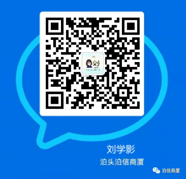 【泊信】中考、高考免费定制专属刻字,生活需要仪式感!-第16张图片-四季读书网 【泊信】中考、高考免费定制专属刻字,生活需要仪式感!-第16张图片-四季读书网