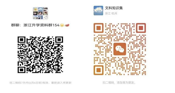 【试卷真题】2025年高考全国一卷数学真题 浙江高考-第8张图片-四季读书网 【试卷真题】2025年高考全国一卷数学真题 浙江高考-第8张图片-四季读书网