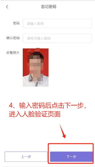 联招志愿怎么填?2026重庆中考志愿填报完整攻略来了-第23张图片-四季读书网 联招志愿怎么填?2026重庆中考志愿填报完整攻略来了-第23张图片-四季读书网