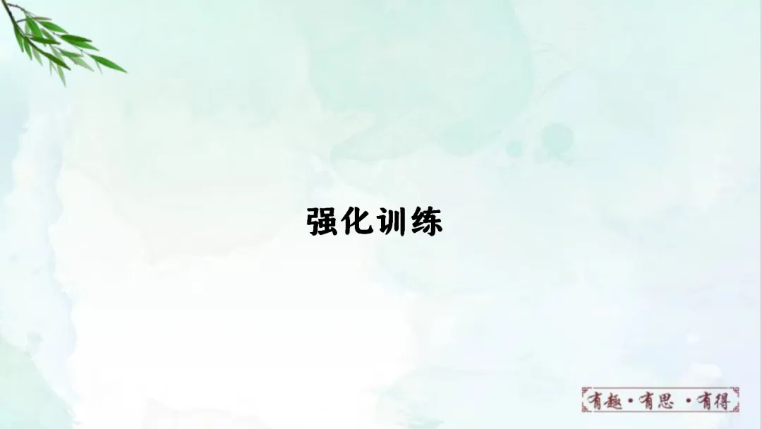E60 二轮中考专题复习 决胜中考2026 优质课资源包 初中化学《专题复习---图像分析题》课件PPT+教学设计Word-第22张图片-四季读书网
