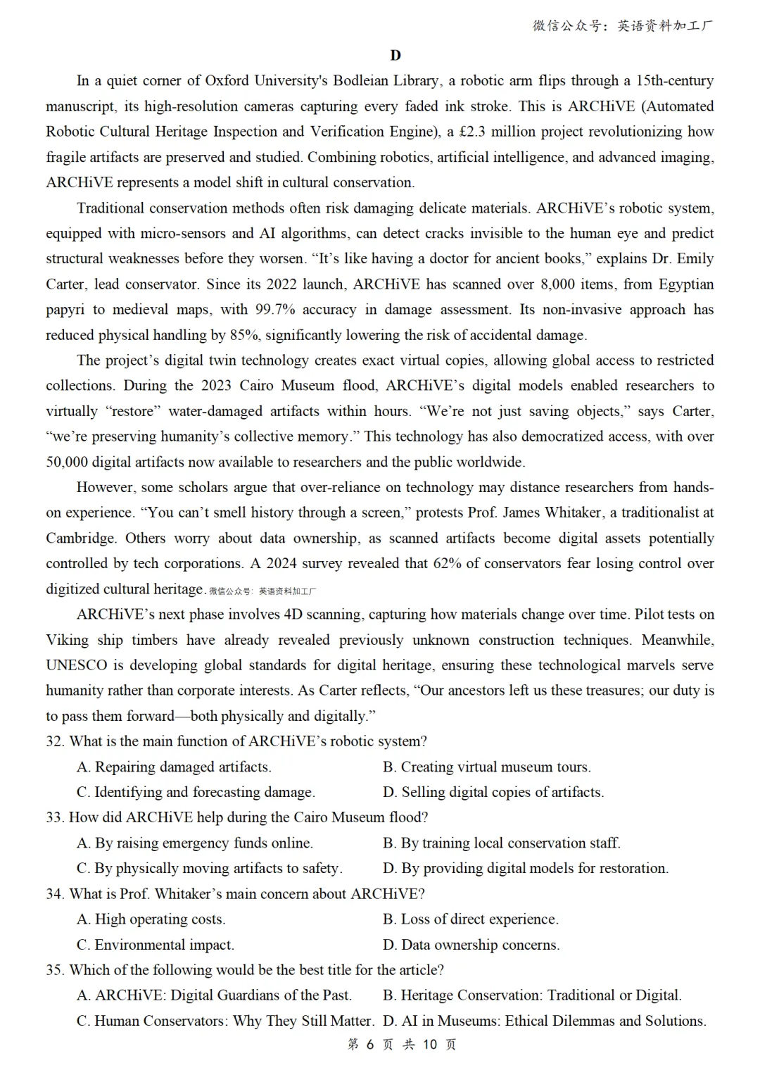 【26届试卷】免费下载!浙江省杭州二中高三适应性检测英语试卷+答案解析+音频(有Word+pdf版)-第7张图片-四季读书网 【26届试卷】免费下载!浙江省杭州二中高三适应性检测英语试卷+答案解析+音频(有Word+pdf版)-第7张图片-四季读书网