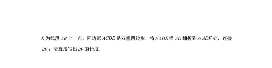 内蒙古通辽市2026中考模拟数学试卷及答案-第6张图片-四季读书网 内蒙古通辽市2026中考模拟数学试卷及答案-第6张图片-四季读书网