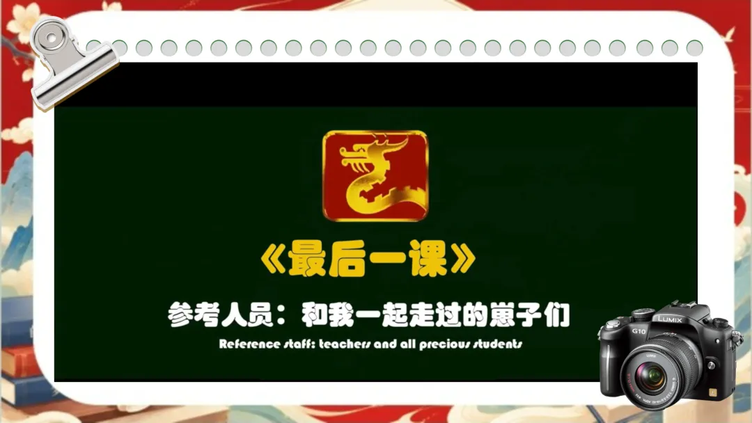 中考语文考前指导最后一课:三年伏笔,终成今朝-第4张图片-四季读书网 中考语文考前指导最后一课:三年伏笔,终成今朝-第4张图片-四季读书网