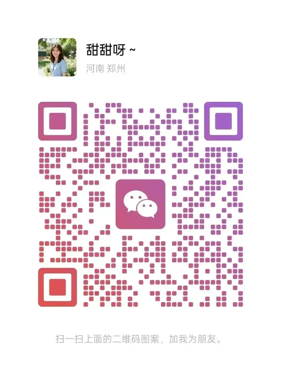 【初三下】【政治】九年级中考考前冲刺主题班会:中考政治最后一课-第63张图片-四季读书网 【初三下】【政治】九年级中考考前冲刺主题班会:中考政治最后一课-第63张图片-四季读书网