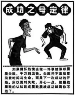 2026年中考道德与法治模拟考试(七十八)试题及参考答案(河南濮阳二模)-第4张图片-四季读书网