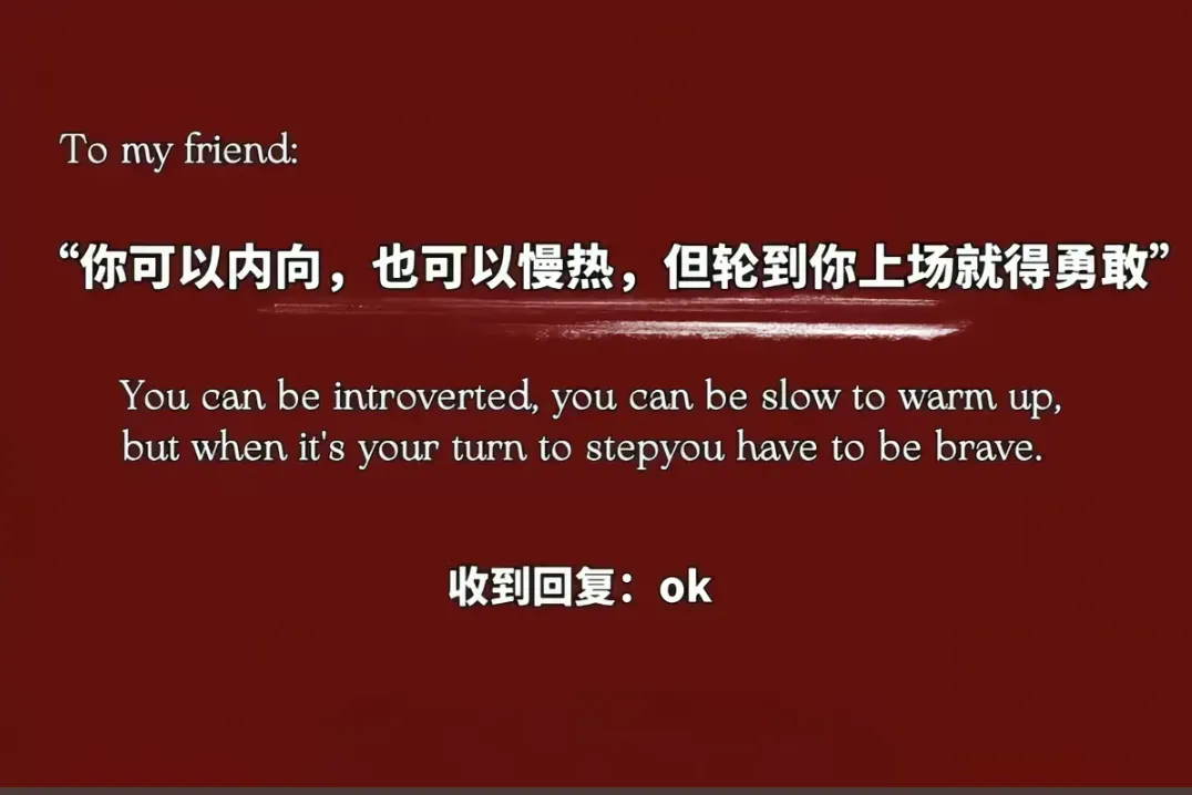 中考倒计时 || 允许自己焦虑,也是一种全力以赴-第2张图片-四季读书网