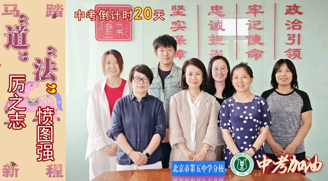 心之所向,乘风破浪——中考倒计时20天-第16张图片-四季读书网 心之所向,乘风破浪——中考倒计时20天-第16张图片-四季读书网