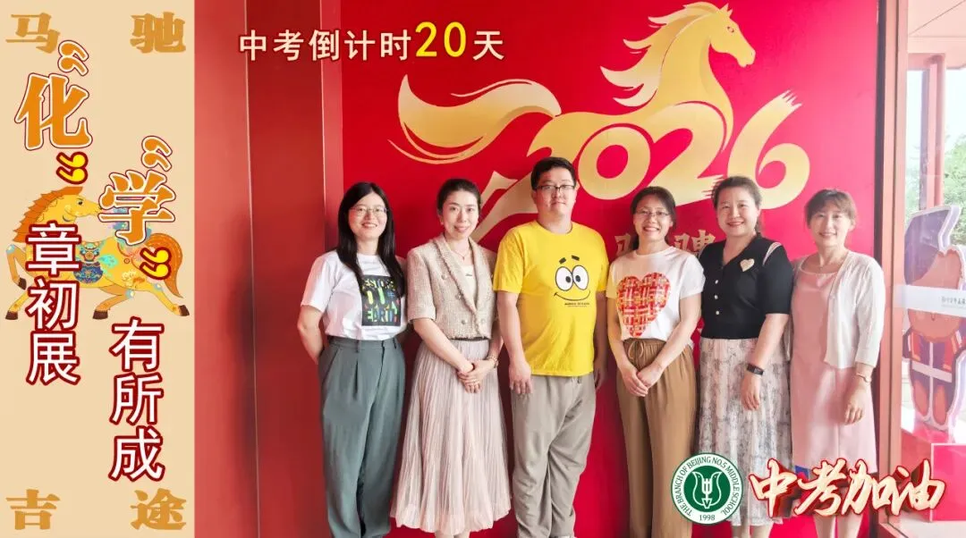 心之所向,乘风破浪——中考倒计时20天-第19张图片-四季读书网 心之所向,乘风破浪——中考倒计时20天-第19张图片-四季读书网