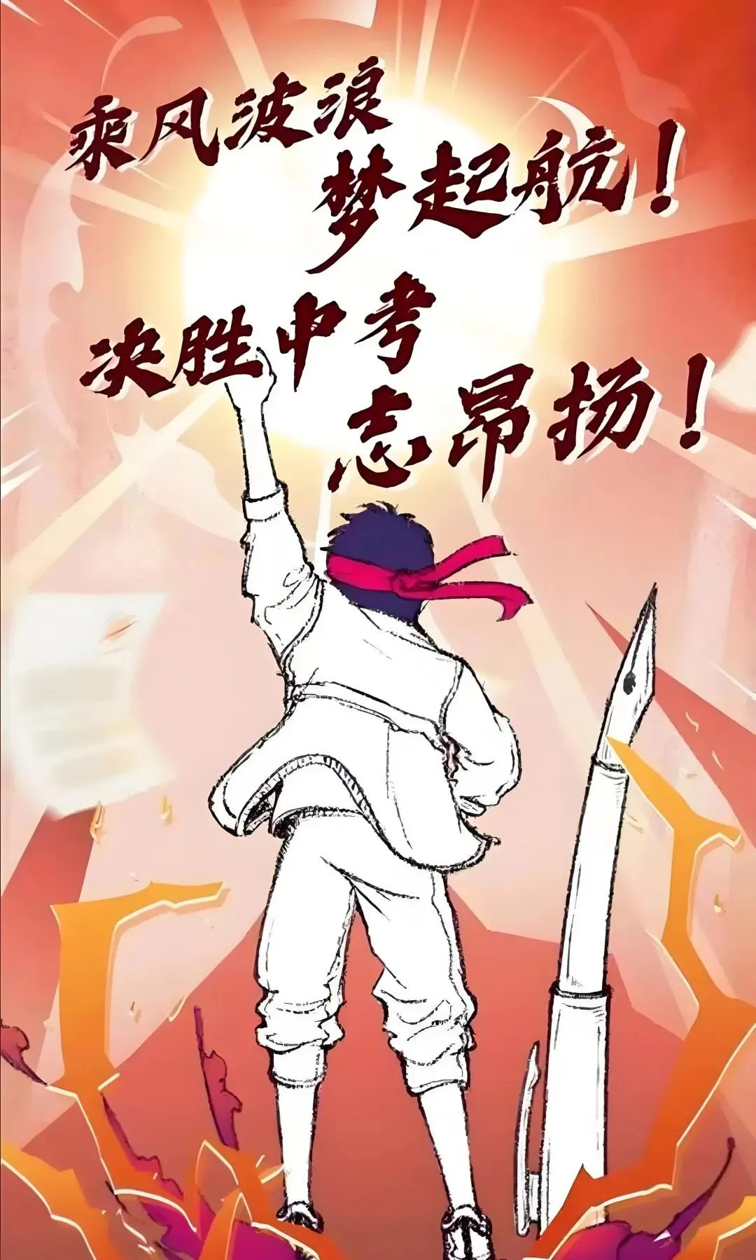 中考语文考前最后一课!考场直接抢分,最后几天翻盘逆袭(纯干货)-第2张图片-四季读书网
