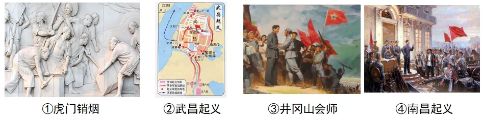 中考冲刺:中考历史选择题提分指南-第6张图片-四季读书网 中考冲刺:中考历史选择题提分指南-第6张图片-四季读书网