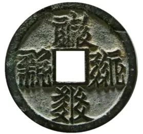 中考冲刺:中考历史选择题提分指南-第16张图片-四季读书网 中考冲刺:中考历史选择题提分指南-第16张图片-四季读书网