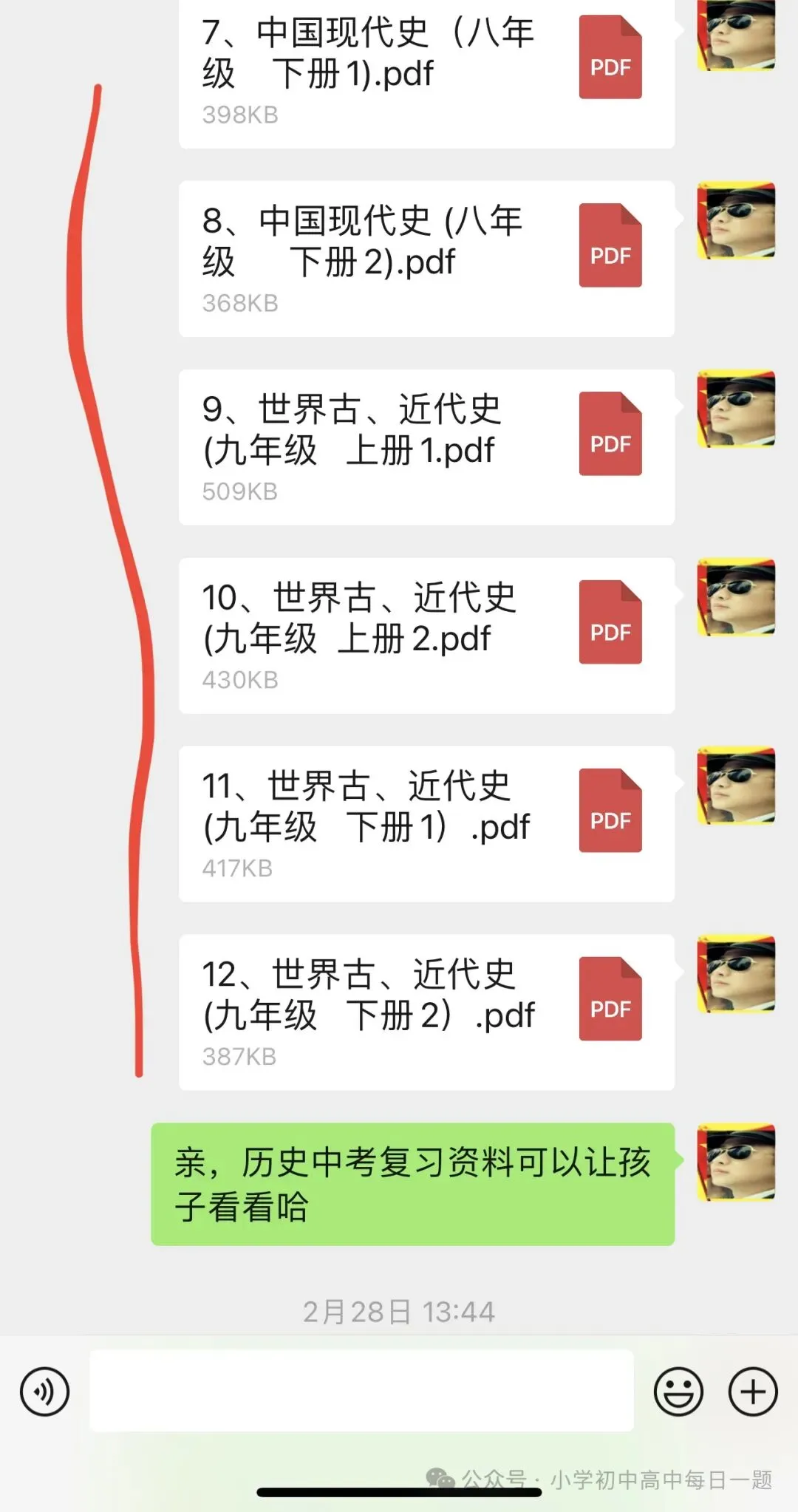 中考作文预测 回首初中生活,讲述成长故事(作文预测+满分秘籍+满分作文)-第2张图片-四季读书网