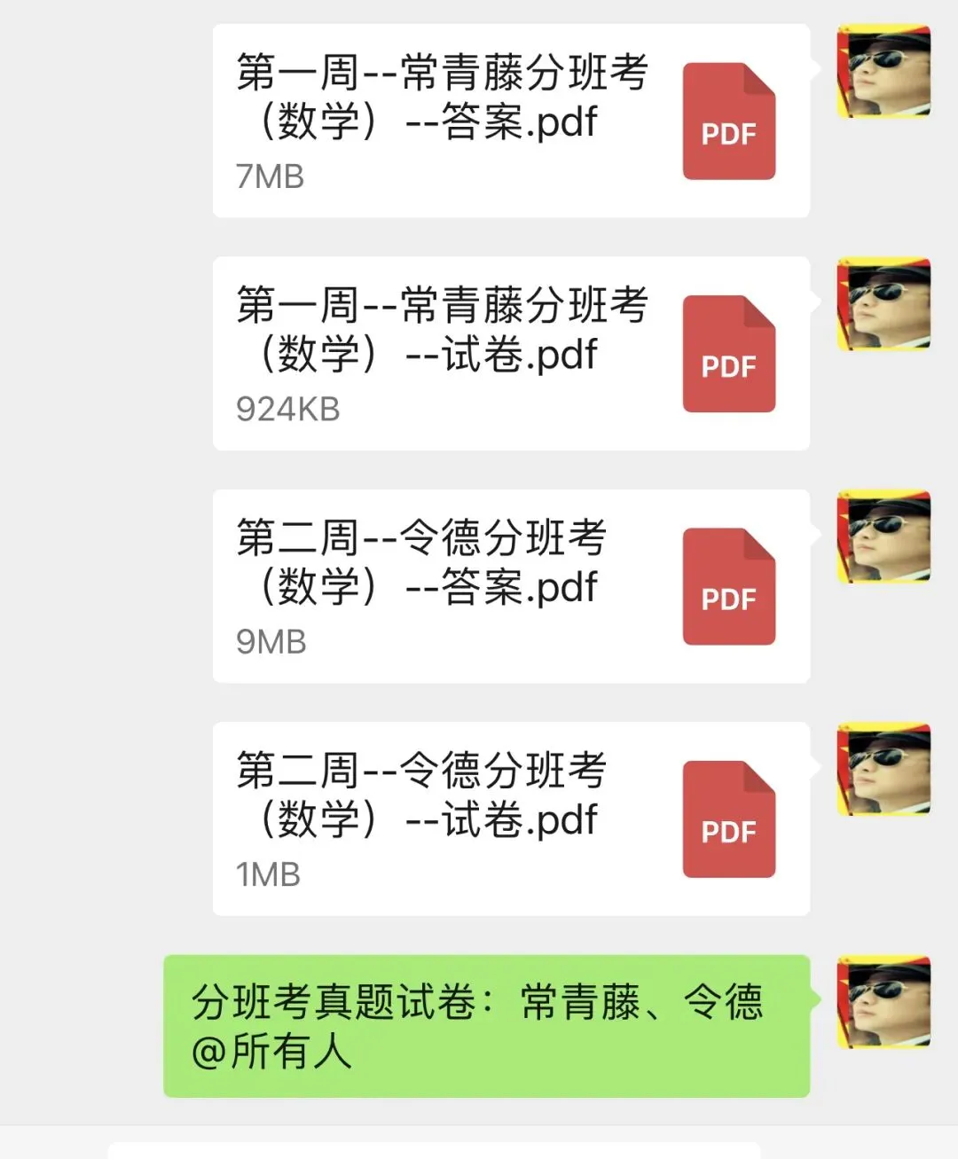 中考作文预测 回首初中生活,讲述成长故事(作文预测+满分秘籍+满分作文)-第5张图片-四季读书网