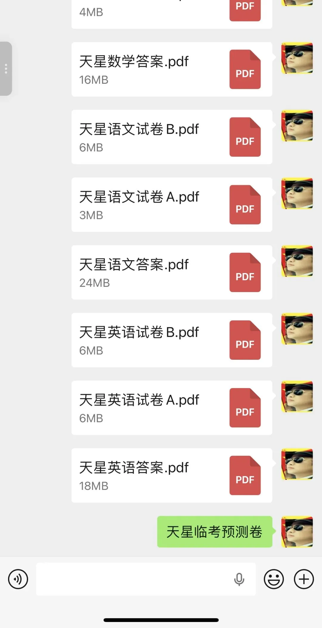 中考作文预测 回首初中生活,讲述成长故事(作文预测+满分秘籍+满分作文)-第6张图片-四季读书网