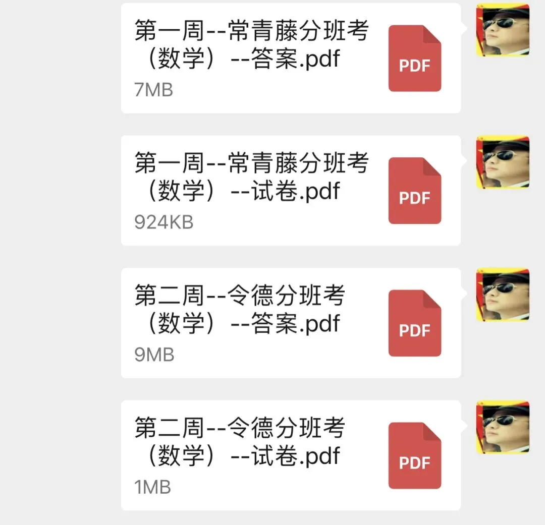中考作文预测 回首初中生活,讲述成长故事(作文预测+满分秘籍+满分作文)-第7张图片-四季读书网