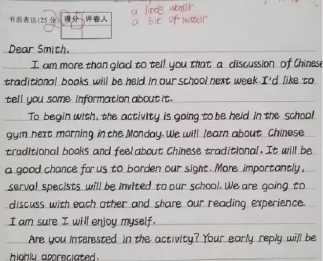 【中考冲刺】少丢分=多得分!中考阅卷老师偏爱这种答题格式-第4张图片-四季读书网