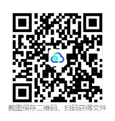 2026年临沂罗庄区中考物理二模试题【含解析】-第2张图片-四季读书网