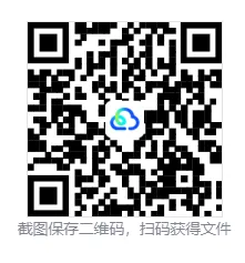 2026年邵阳邵东市中考数学二模试题【含解析】-第2张图片-四季读书网
