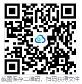 中考地理专题4 农业&工业&交通 综合真题专项笔记(彩色标注版)-第7张图片-四季读书网