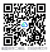 2026年中考道法考前必背核心知识-第9张图片-四季读书网 2026年中考道法考前必背核心知识-第9张图片-四季读书网