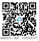 2026中考古诗文默写:四轮主题集训+答案【可下载打印】-第12张图片-四季读书网