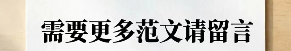 【郑外三模】英语作文真题全解:“Less Stress, Better Life” 逐段精析+高分范文!-第1张图片-四季读书网