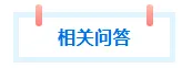 官宣|2026 上海中考定档 6.20-21|中招政策答疑汇总-第3张图片-四季读书网