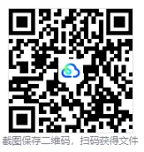 2026中考押题作文:值得铭记的教诲,范文5篇【可打印】-第4张图片-四季读书网