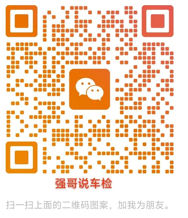考题猜想 机动车检测维修工程师职称考试机动车维修重点实务试题(五大方向),能看完全文的都是高手!-第1张图片-四季读书网