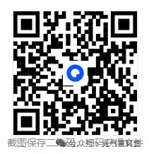 【银行招聘】2025银行考试资料汇总(真题+笔试+面试+题库+押题卷+时政+视频)-第1张图片-四季读书网