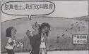 2014年衡阳市初中毕业学业考试模拟试卷(一)-第1张图片-四季读书网